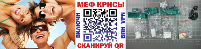 Названия наркотиков Почеп Метадон COCAIN Меф мяу мяу Конопля