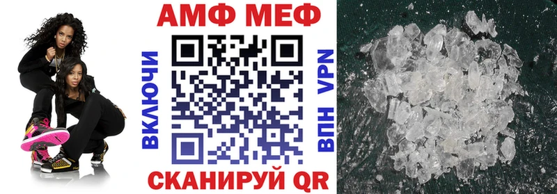 blacksprut маркетплейс  как найти   Почеп  Амфетамин Premium 