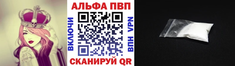 где продают наркотики  Почеп  A PVP СК КРИС 