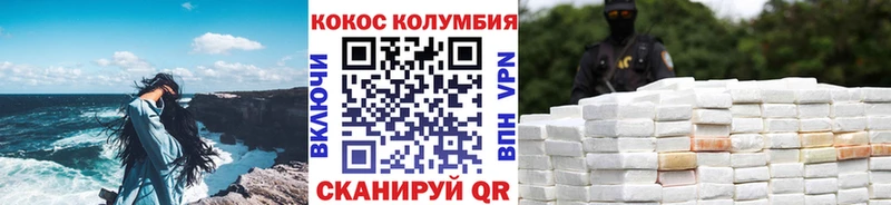 продажа наркотиков  Почеп  Cocaine 97% 