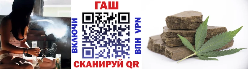 Гашиш гарик  OMG онион  Почеп 