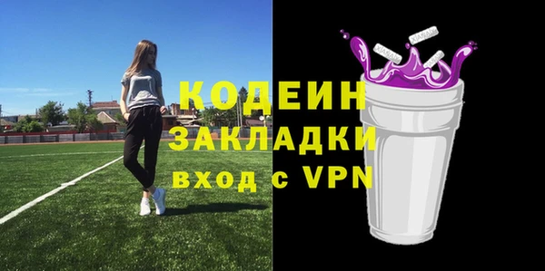 не бодяженный Абаза