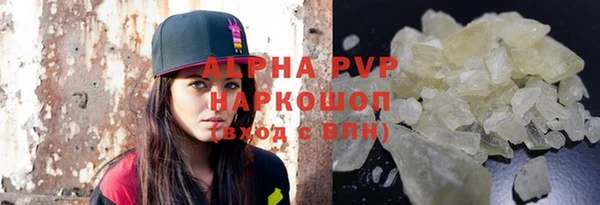 не бодяженный Абаза