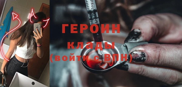 мефедрон мука Абдулино