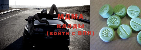 не бодяженный Абаза