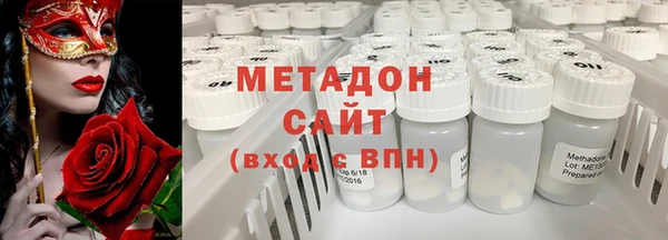 мефедрон мука Абдулино
