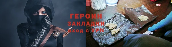 не бодяженный Абаза
