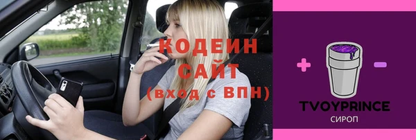 не бодяженный Абаза