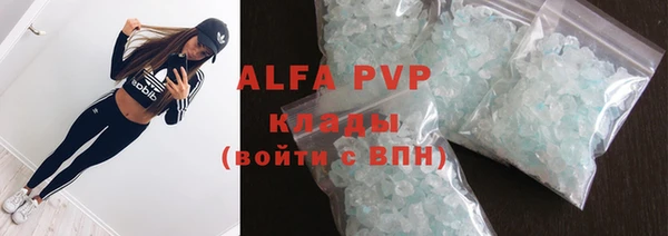 амф Абинск