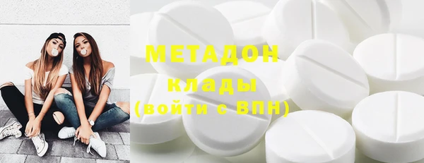 не бодяженный Абаза