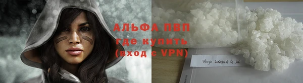 мефедрон мука Абдулино