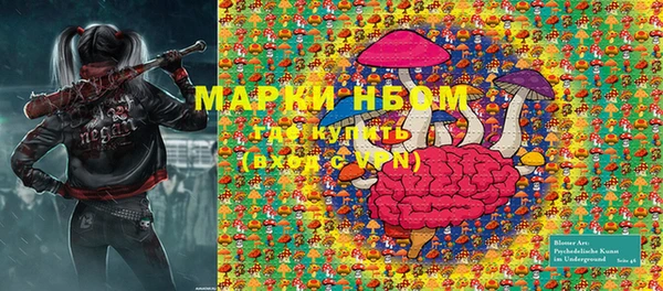 амф Абинск
