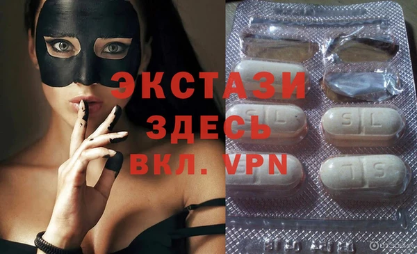 не бодяженный Абаза