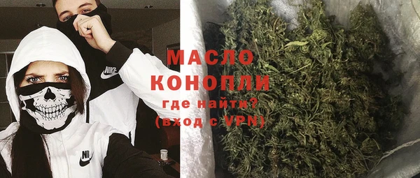 мефедрон мука Абдулино