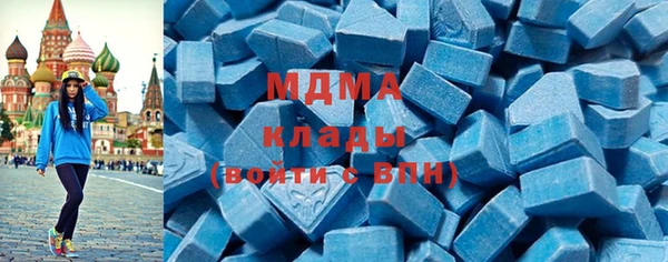 МДМА Медногорск