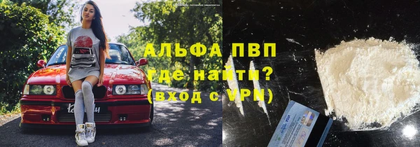 мефедрон VHQ Алексеевка