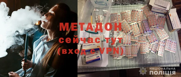 не бодяженный Абаза