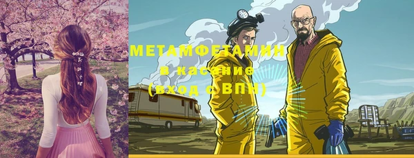 мефедрон мука Абдулино