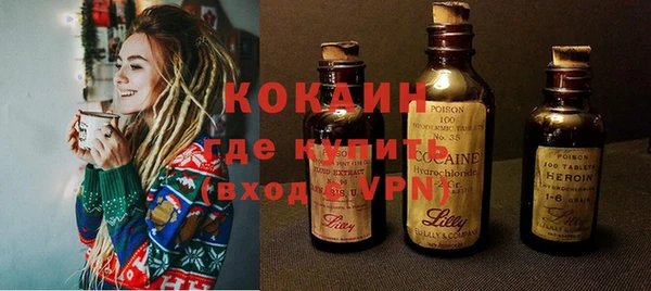 мефедрон мука Абдулино