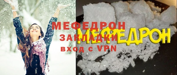 МДМА Медногорск