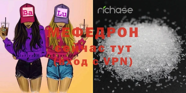 мефедрон мука Абдулино