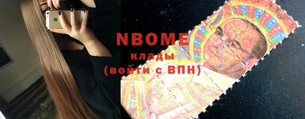 амф Абинск