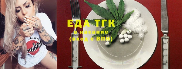 мефедрон мука Абдулино