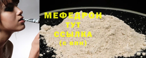 МДМА Медногорск