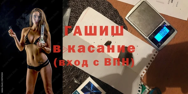 мефедрон мука Абдулино