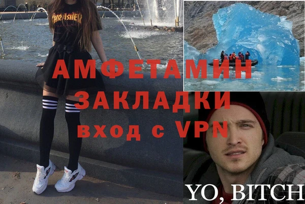прущие крисы Мегион