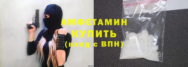 мефедрон мука Абдулино