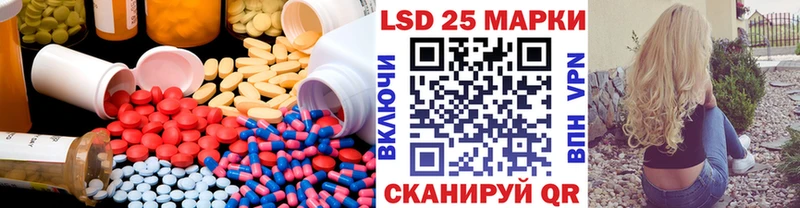 гидра онион  Почеп  Лсд 25 экстази кислота 