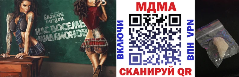 hydra зеркало  где купить наркоту  Почеп  МДМА VHQ 