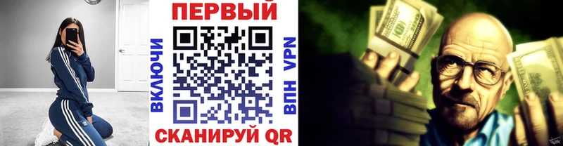 Метамфетамин пудра купить цена Почеп